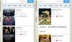 青娱乐在线视频观看,畅享海量视频，尽在指尖