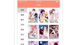 塞夏漫画,穿越时空的奇幻冒险之旅